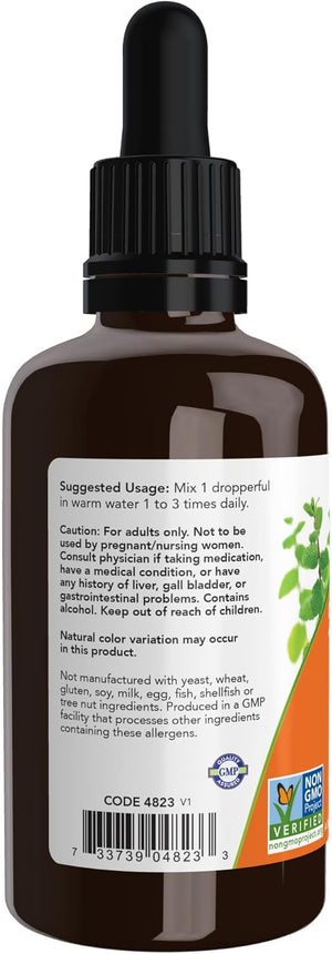 ORG TURMERIC LIQUID EXTRACT  2 OZ