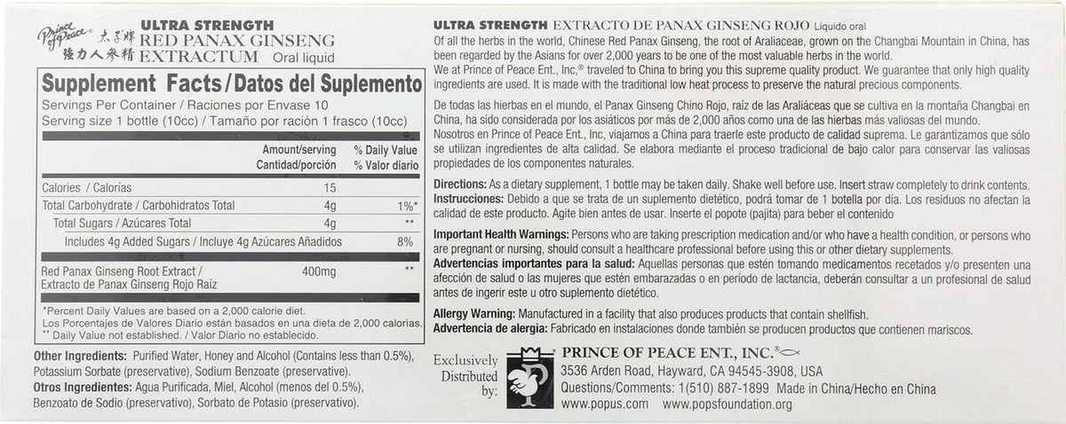 Prince of Peace Red Panax Ginseng Extractum Ultra Strength -- 3.4 oz - 10 Bottles