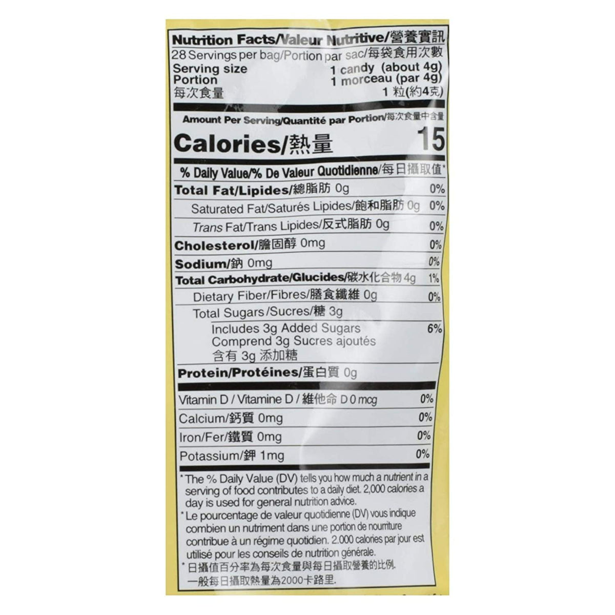 Ginger Chews Original Prince Of Peace 4 oz Bag